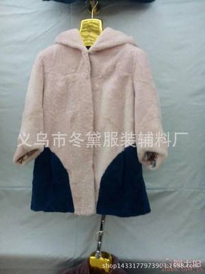 義烏冬黛服裝輔料廠 獺兔毛、羊剪絨等優質皮草輔料直銷專家