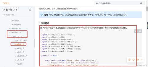 零基礎學商城系統 品牌管理（商品服務API·第六篇）